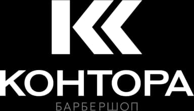 Контора